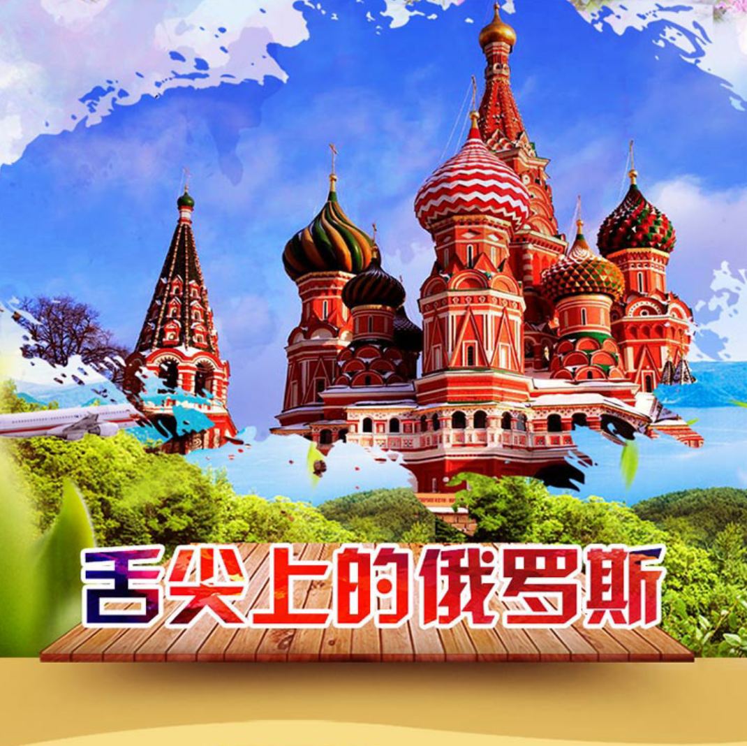 slavyanka斯拉夫巧克力夹心威化俄罗斯进口巧克力糖果喜糖年货